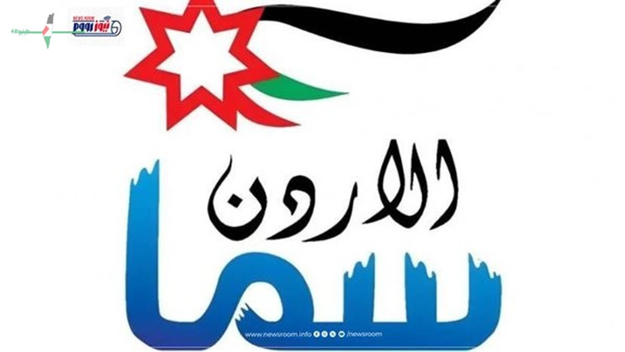 تردد قناة سما الأردن الجديد يتيح تكبيرات عيد الأضحى بجودة عالية